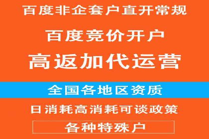抖音信息流推广的五大成功案例分享